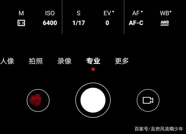 华为手机照相怎样设置背景黑色