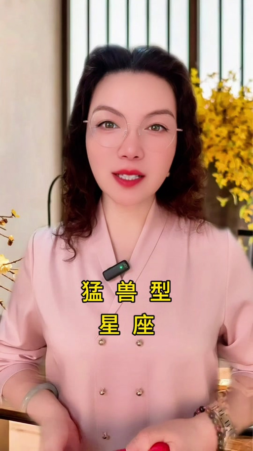 四大神兽守护的人是谁