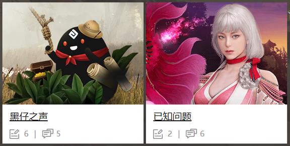 黑色沙漠论坛