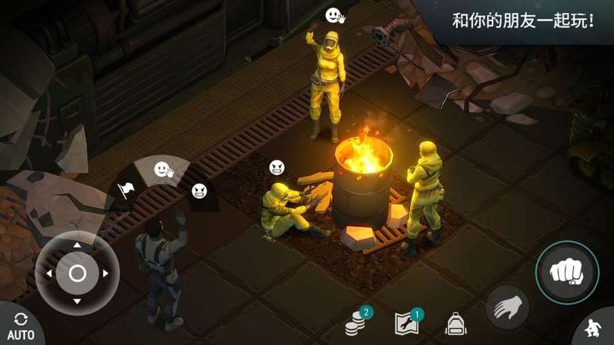 世界末日生存下载
