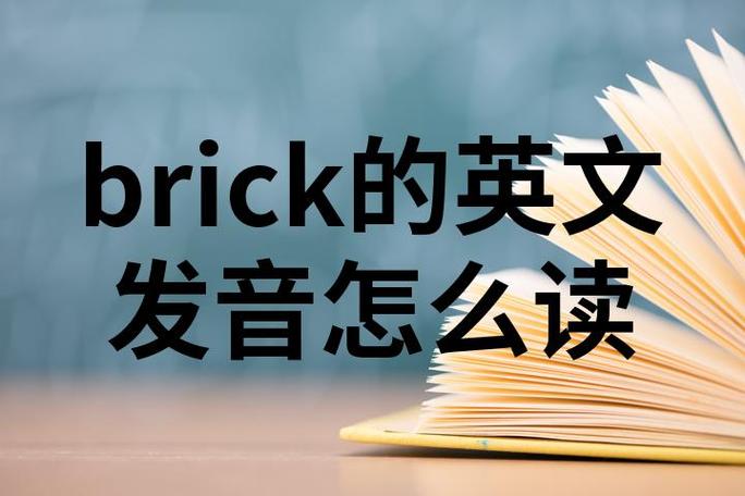 worse英文怎么读