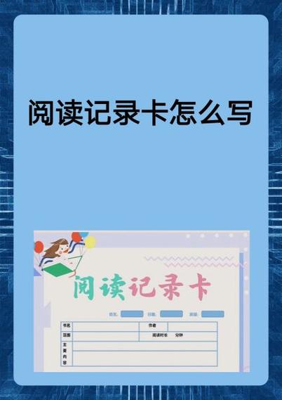 怎样清除阅读记录
