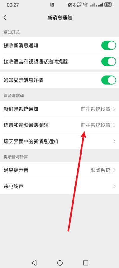 通话音量不能完全关