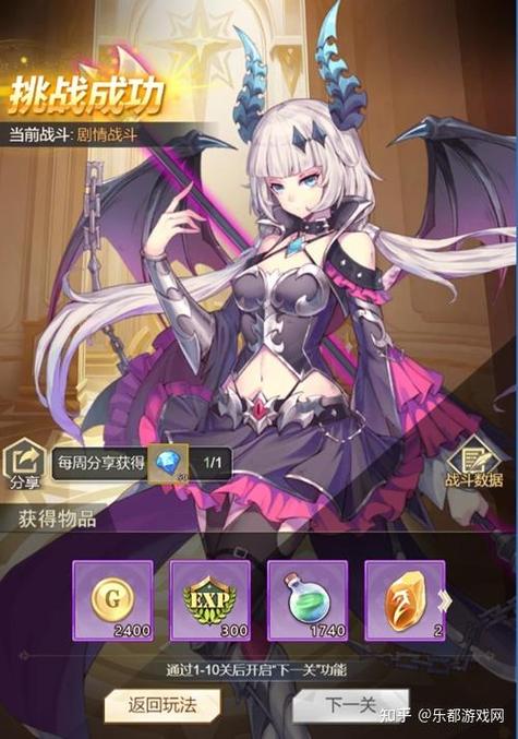 位面女神掠夺系统