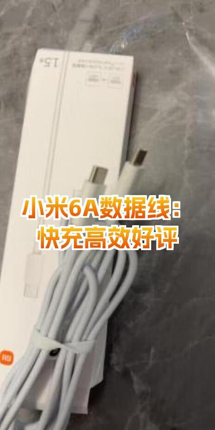 小米手机充电线松动的维修方法