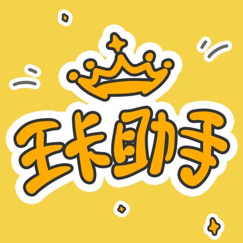 腾讯王卡腾讯视频vip