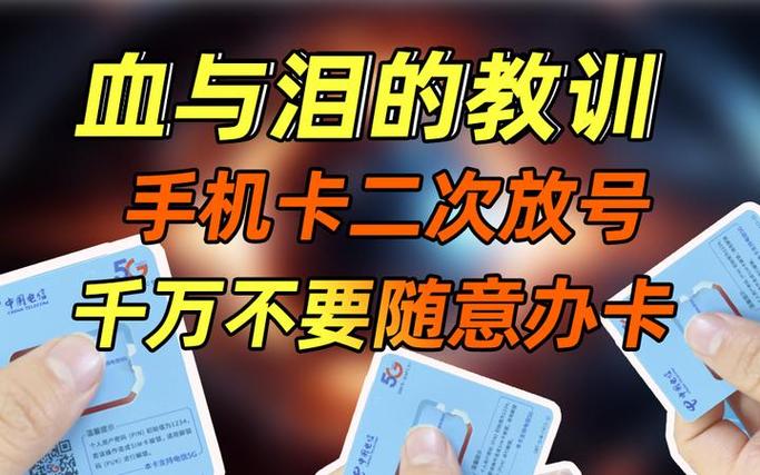 流量卡更换卡槽会锁定吗