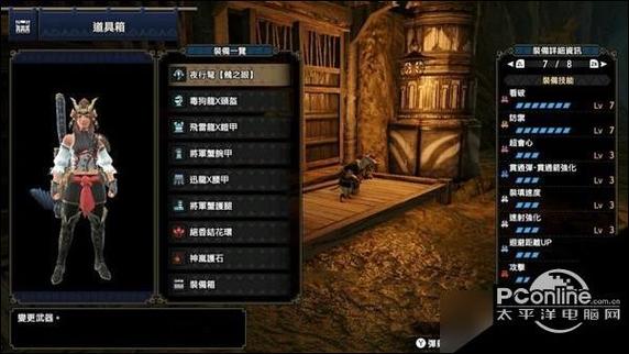 达人护石怎么获得