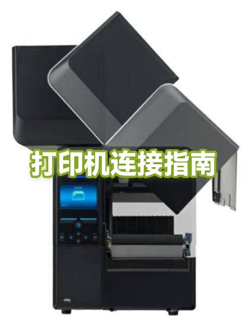 热敏打印机打印头接口定义
