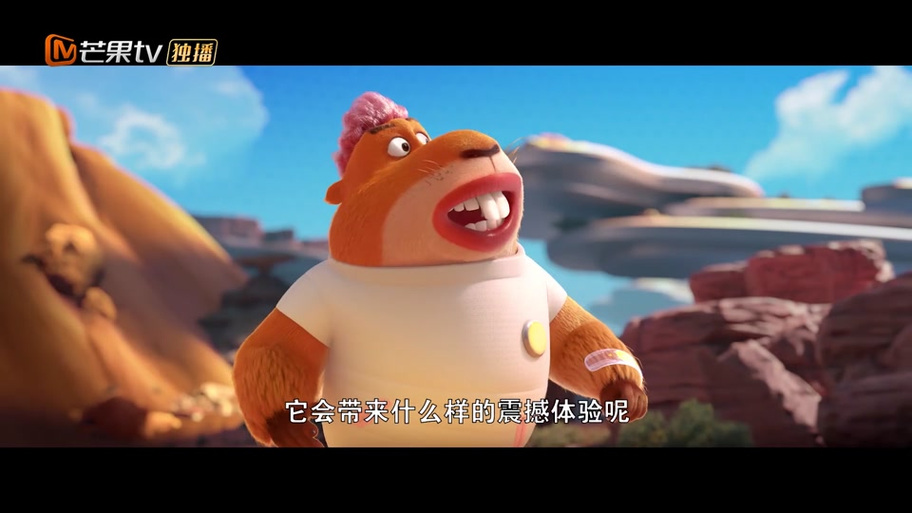 狂野大陆少儿频道