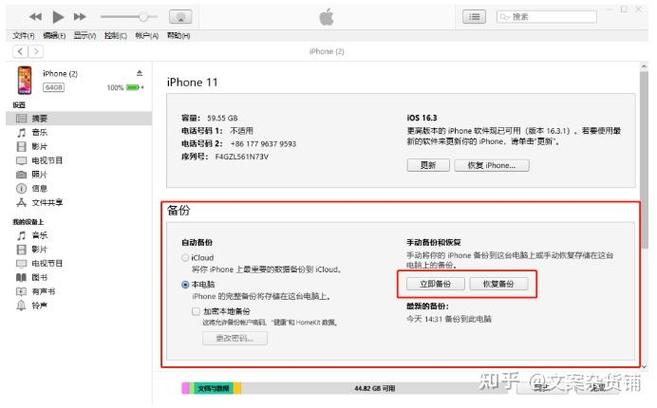 ipad连电脑传文件