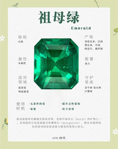 精灵宝可梦究极绿宝石小智版下载