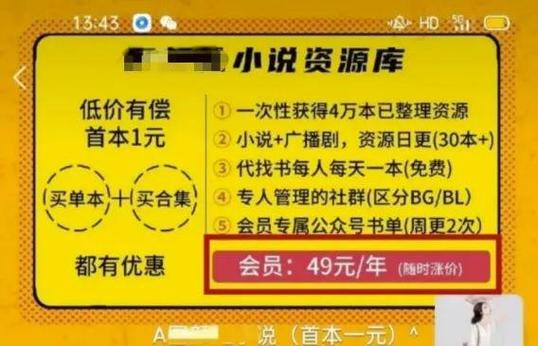 怎么搬运小说到国外网站赚钱