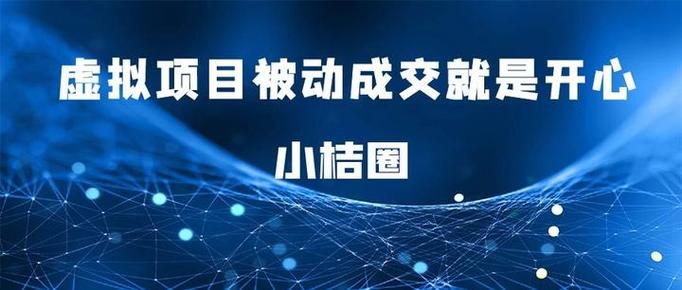 桔子流量做任务缩略图
