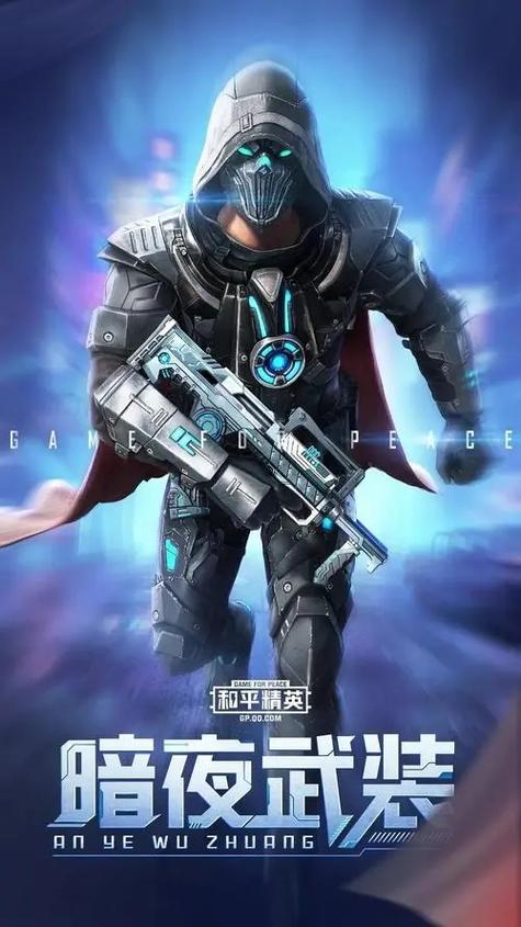 和平精英房间权限缩略图
