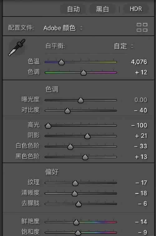 ps颜色变成灰色缩略图