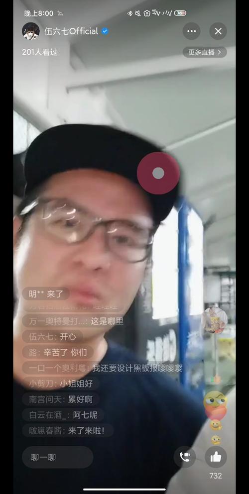 直播别人看我画面很模糊