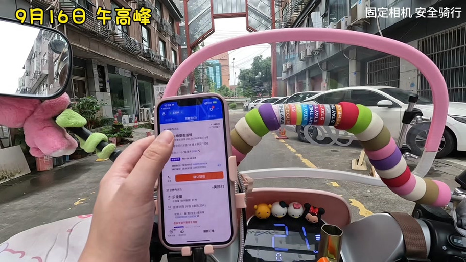 美团配送高峰期是几点