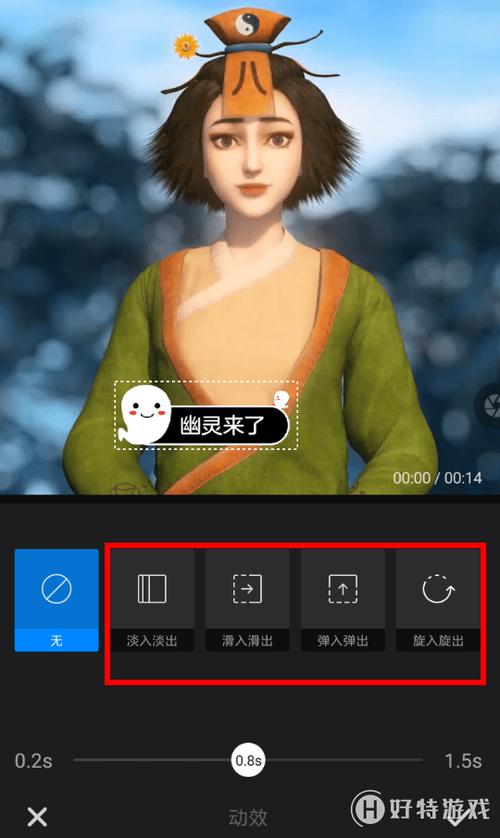 抖音里变色的那个特效在哪里