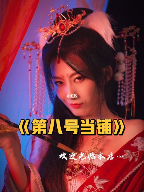 顾桃桃寻小小免费截图