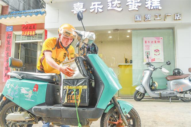 美团早上6点送餐吗缩略图