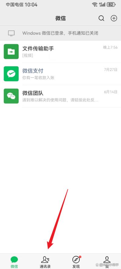 标签中的联系人怎么删除截图
