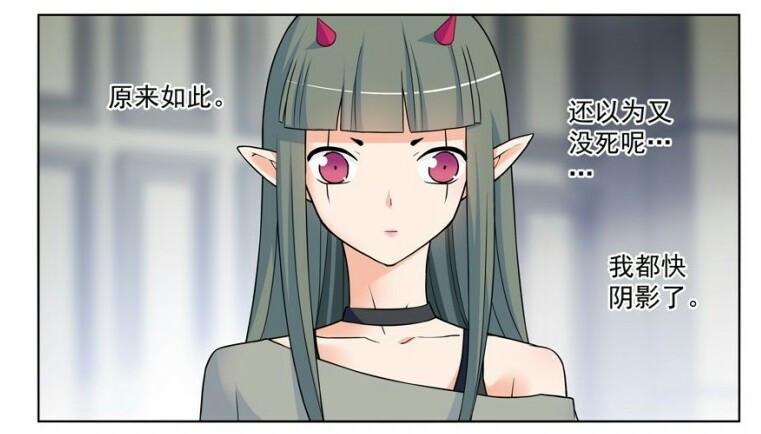 必杀女王间瞳