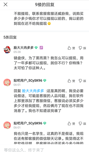 果冻宝盒怎么提现不了