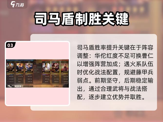 三国志战略版s2赛季武将兑换