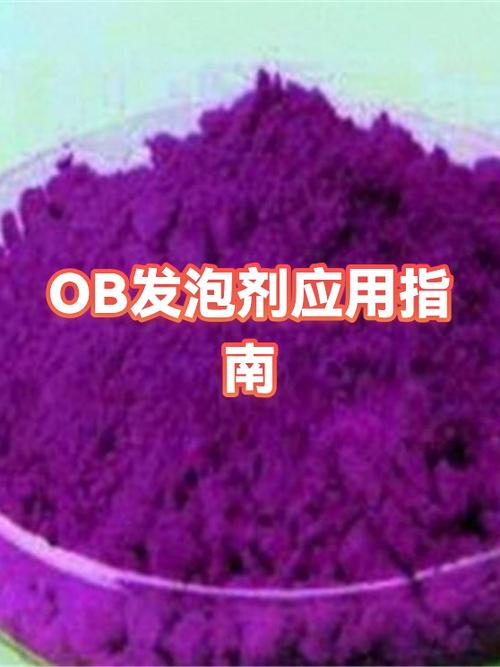 OB是什么意思