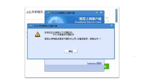 192.168.1.1电信天翼登录截图