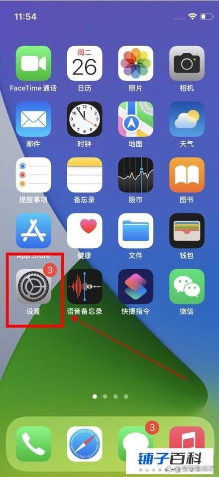 手机直播没有游戏声音