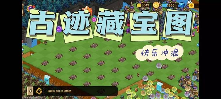 遗失之地