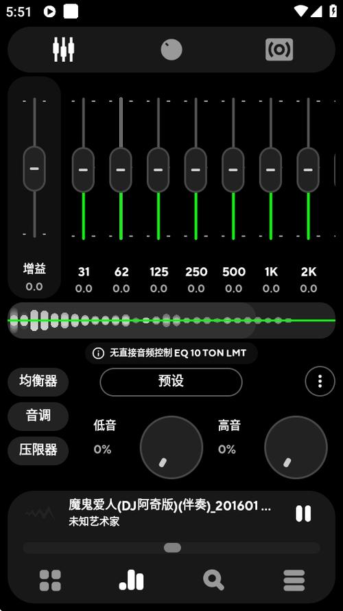 poweramp均衡器999最新版本更新内容