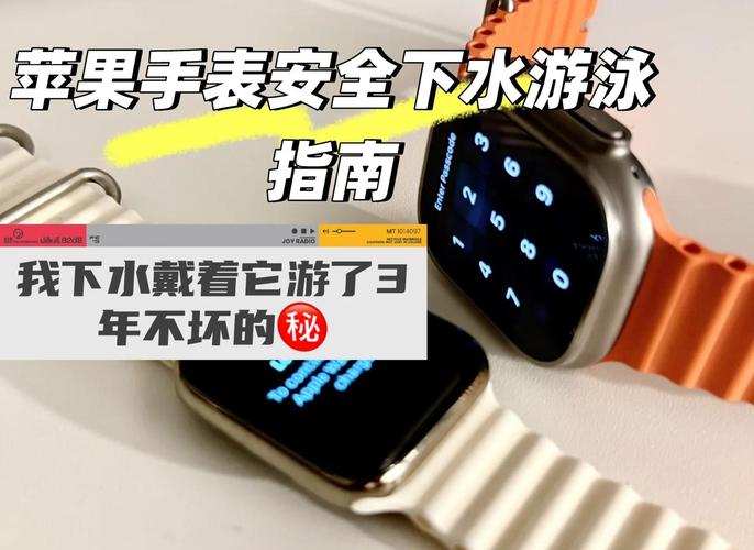 游泳手表什么牌子好