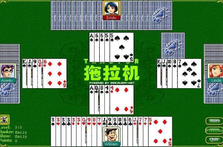 扑克拖拉机基本玩法