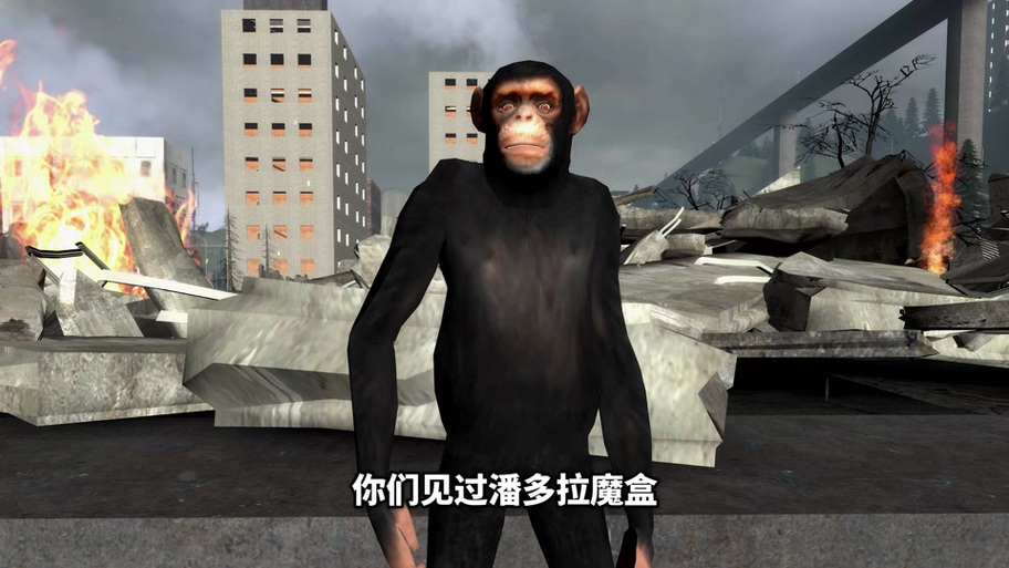 狒狒玩拆迁模拟器45缩略图