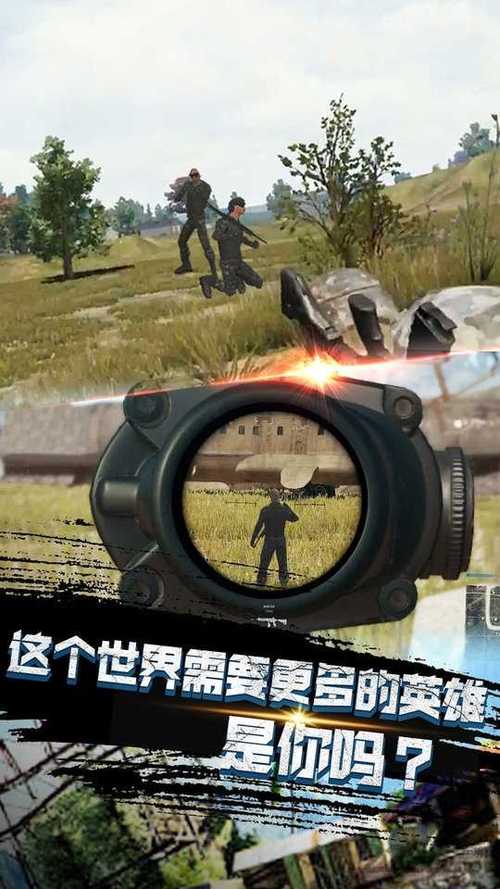 沙漠逃生(刺激枪战)