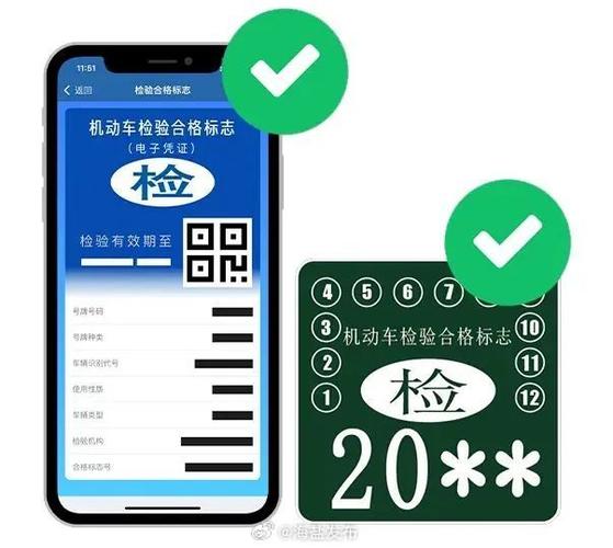 年检标志怎么清除干净