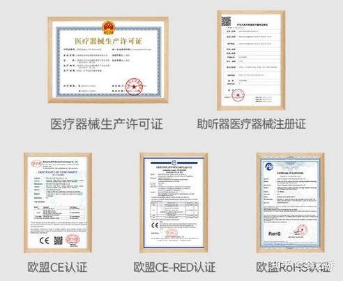 2026年助听器补贴政策