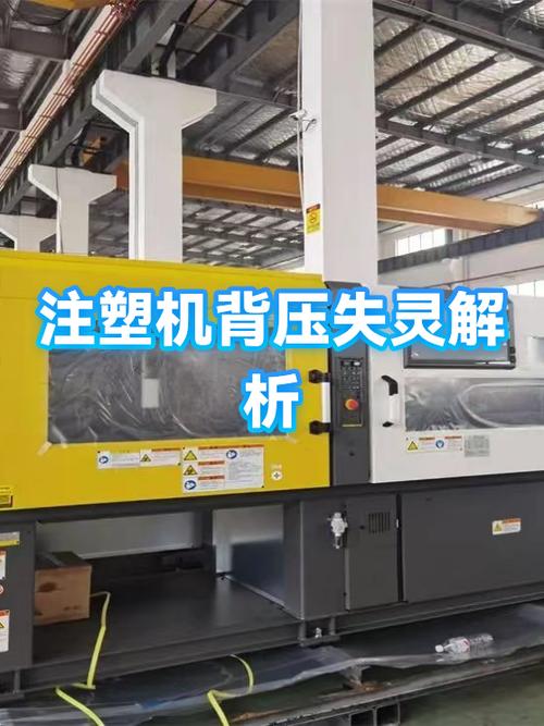注塑机按键失灵怎么解决截图
