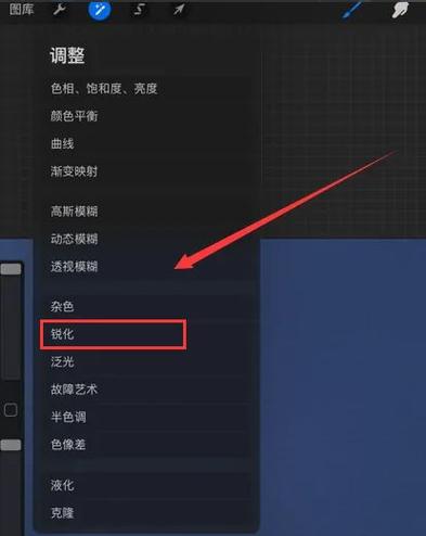 procreate安卓最新版下载