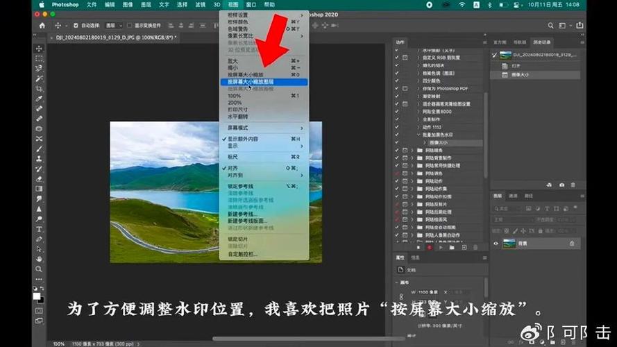 图片批量去水印