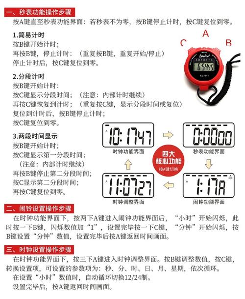 加速计时器有什么作用
