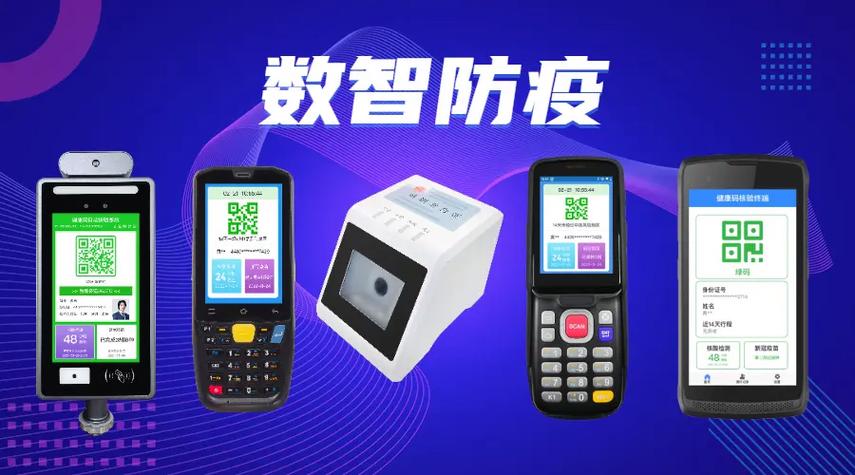 捷易刷能用吗