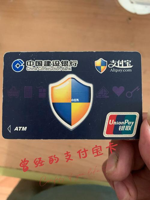 支付宝里的信用卡如何解绑