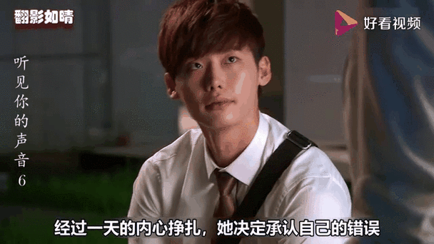 听见声音的你
