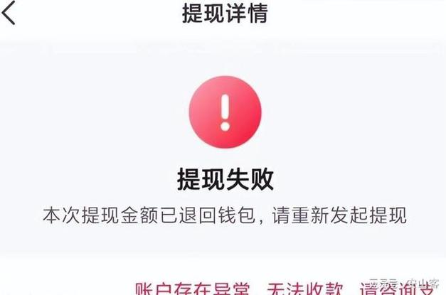 51领啦网提现停止
