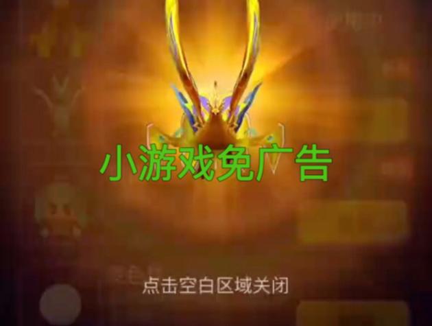 内置游戏大全免广告免登录