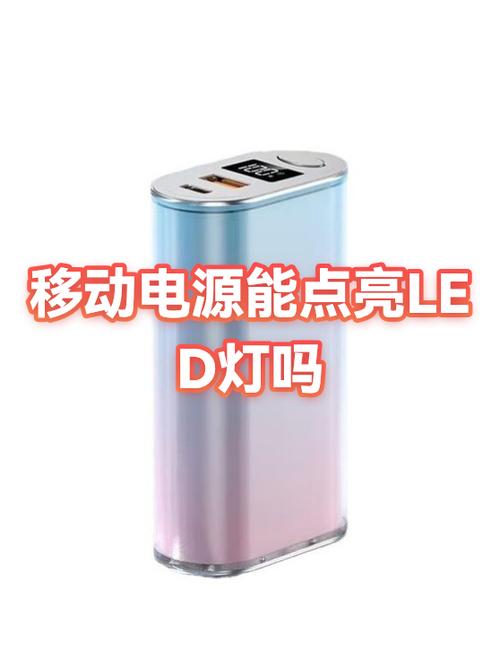 苹果手机充电标志一直闪烁